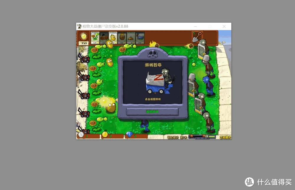 MOD手机游戏工具-让你游戏体验翻倍的 MOD 手机游戏工具，你值得拥有
