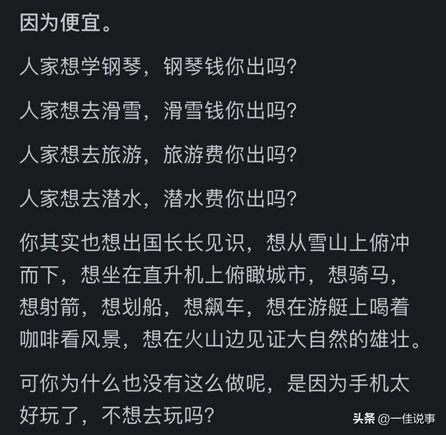 儿童打游戏推荐什么手机_儿童推荐打手机游戏吗_儿童玩的游戏手机