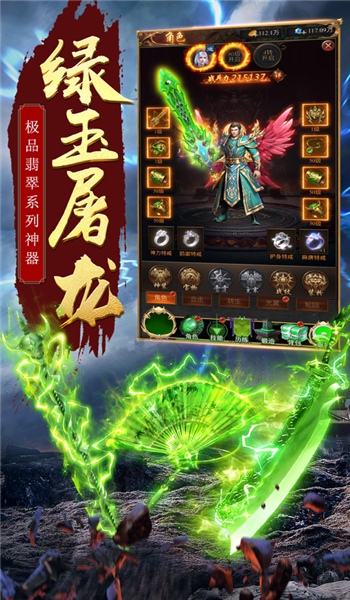 传奇类内购版游戏手机_传奇内购类版手机游戏推荐_传奇内购版下载