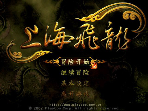 飞龙契约游戏下载手机版_qq游戏炫舞时代手机版下载_cf游戏助手手机版下载