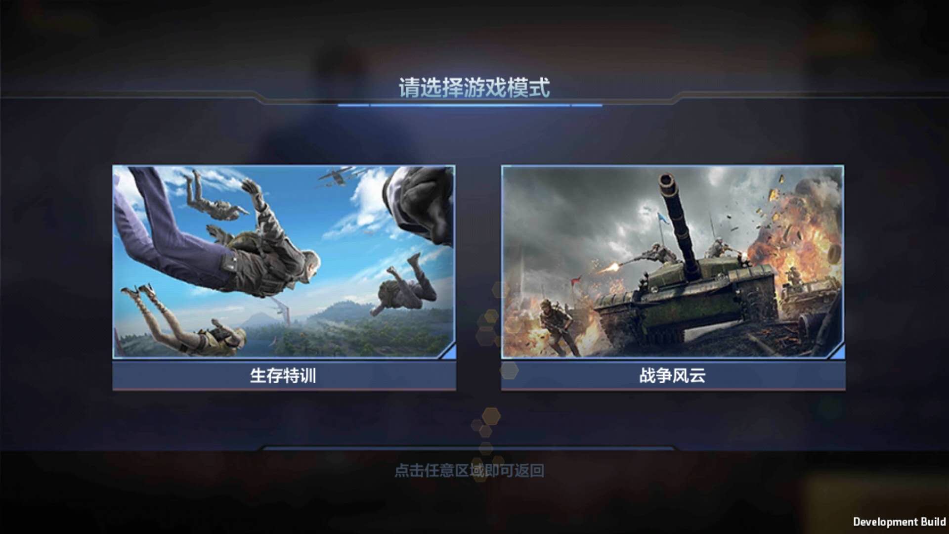 cf索尼手机游戏_索尼手机游戏虫子_索尼手机游戏触控失灵