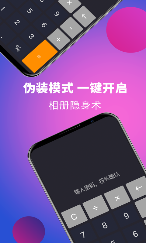 隐藏手机里的游戏怎么弄_手机隐藏游戏在哪_本机怎么隐藏手机里的游戏