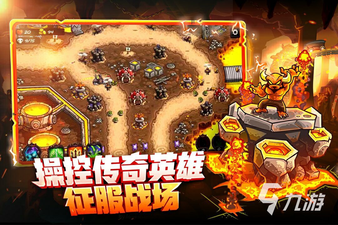 反派公司手机游戏_游戏中的十大反派公司_主角是反派的游戏手机