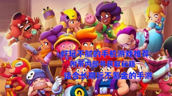 闯关农场手机游戏-超火闯关农场手游，清新画风与刺激挑战等你来战
