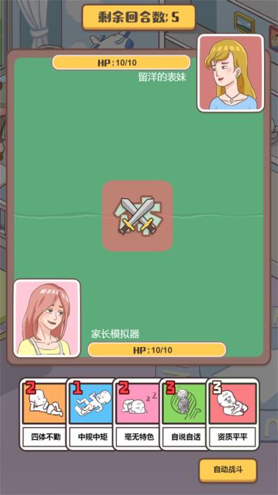 智力宝游戏机_3岁宝宝手机智力游戏_智力宝宝手机游戏大全