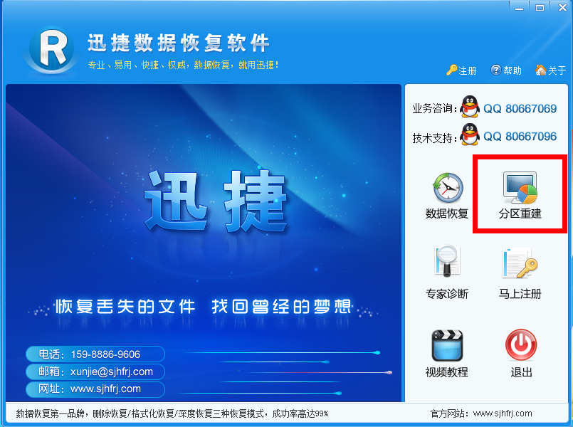 磁盘占用100%怎么解决_磁盘占用100%_磁盘占用100%怎么回事
