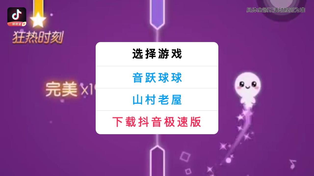 玩手机手背上起了个包_打手机游戏手背凸出来_打手背游戏视频
