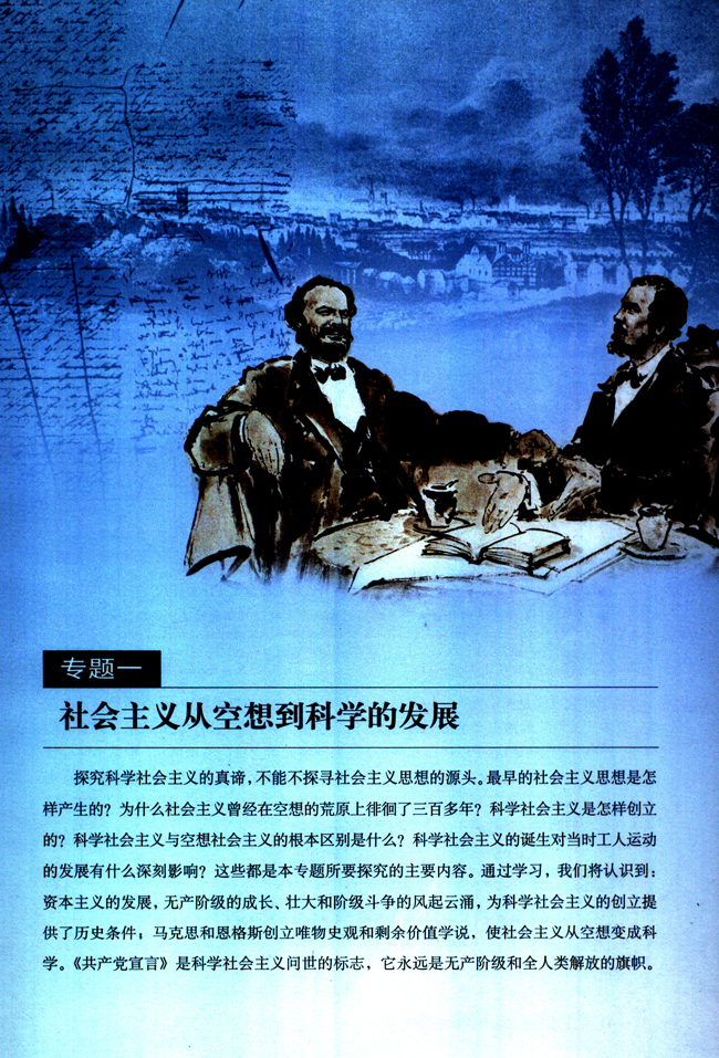 罗刹与骨骸逆再生_罗刹与骨骸歌词_罗刹与骨骸