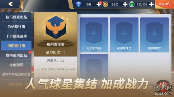 3d足球游戏手机-3D 足球游戏手机：让你身临其境的足球梦想机