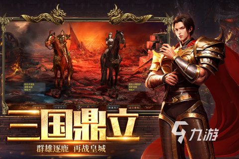 电脑游戏手机游戏盘点_电脑游戏手机玩的app_游戏盘点电脑手机怎么弄
