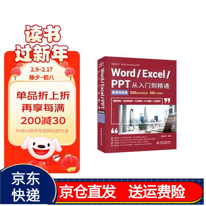 wpsoffice怎么做ppt_wpsoffice怎么做ppt_wpsoffice怎么做ppt