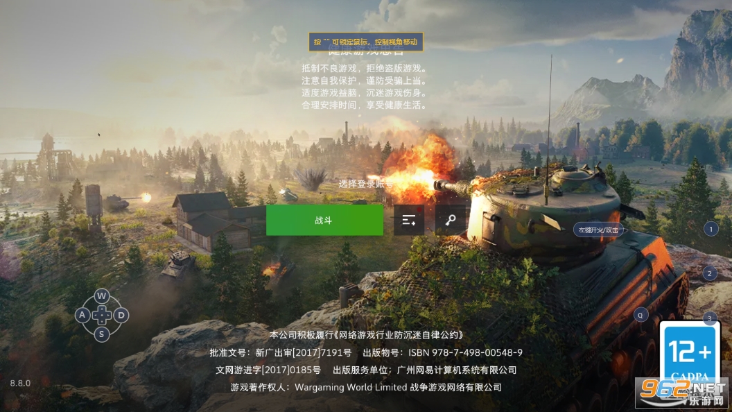 端游枪战游戏手机版-端游枪战手机版：随时随地体验刺激战场，让生活充满乐趣