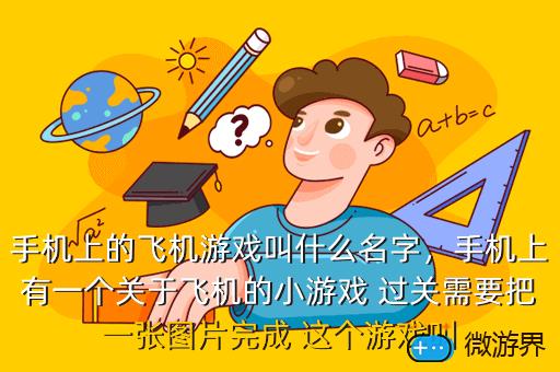 安卓手机游戏合集_安卓手机的一些游戏_安卓手机游戏平台