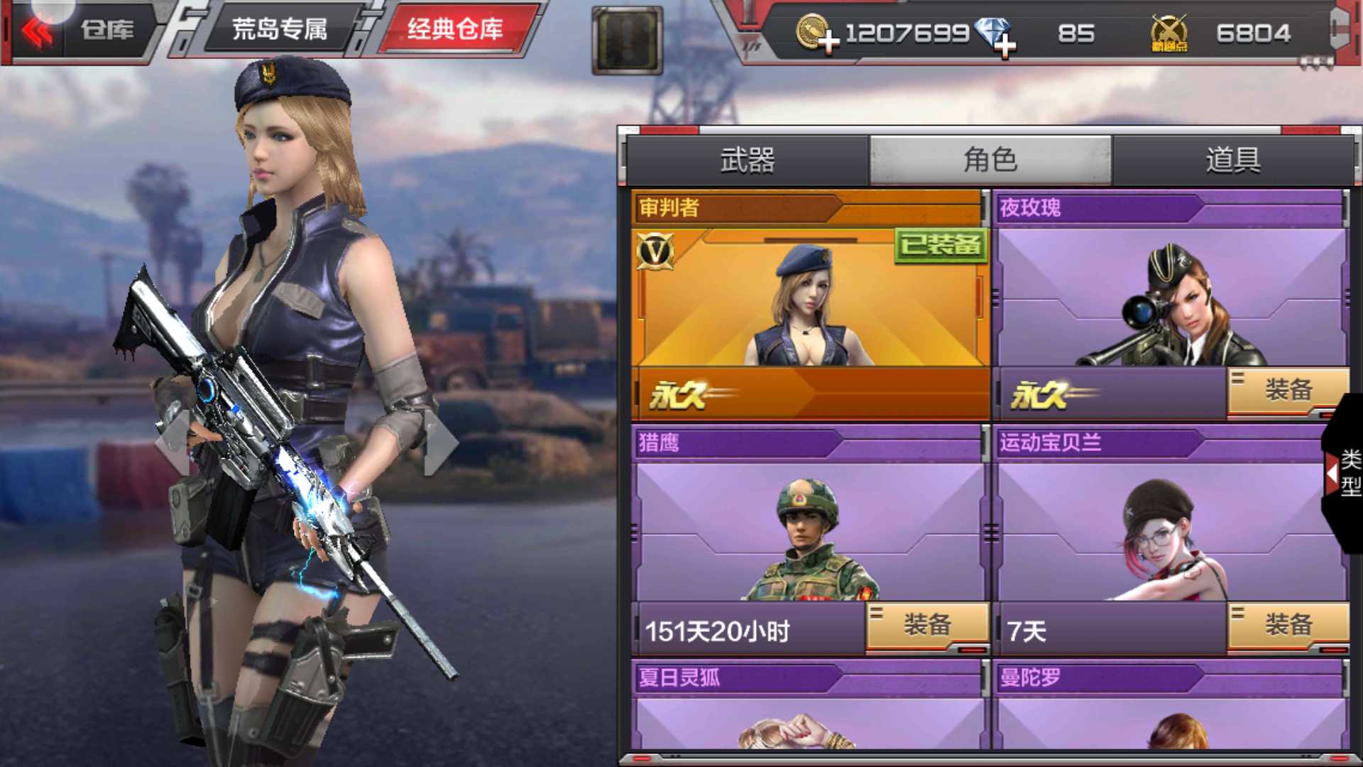 穿越火线有手机游戏吗知乎-穿越火线手机游戏：随时随地开启热血激战，你准备好了吗？