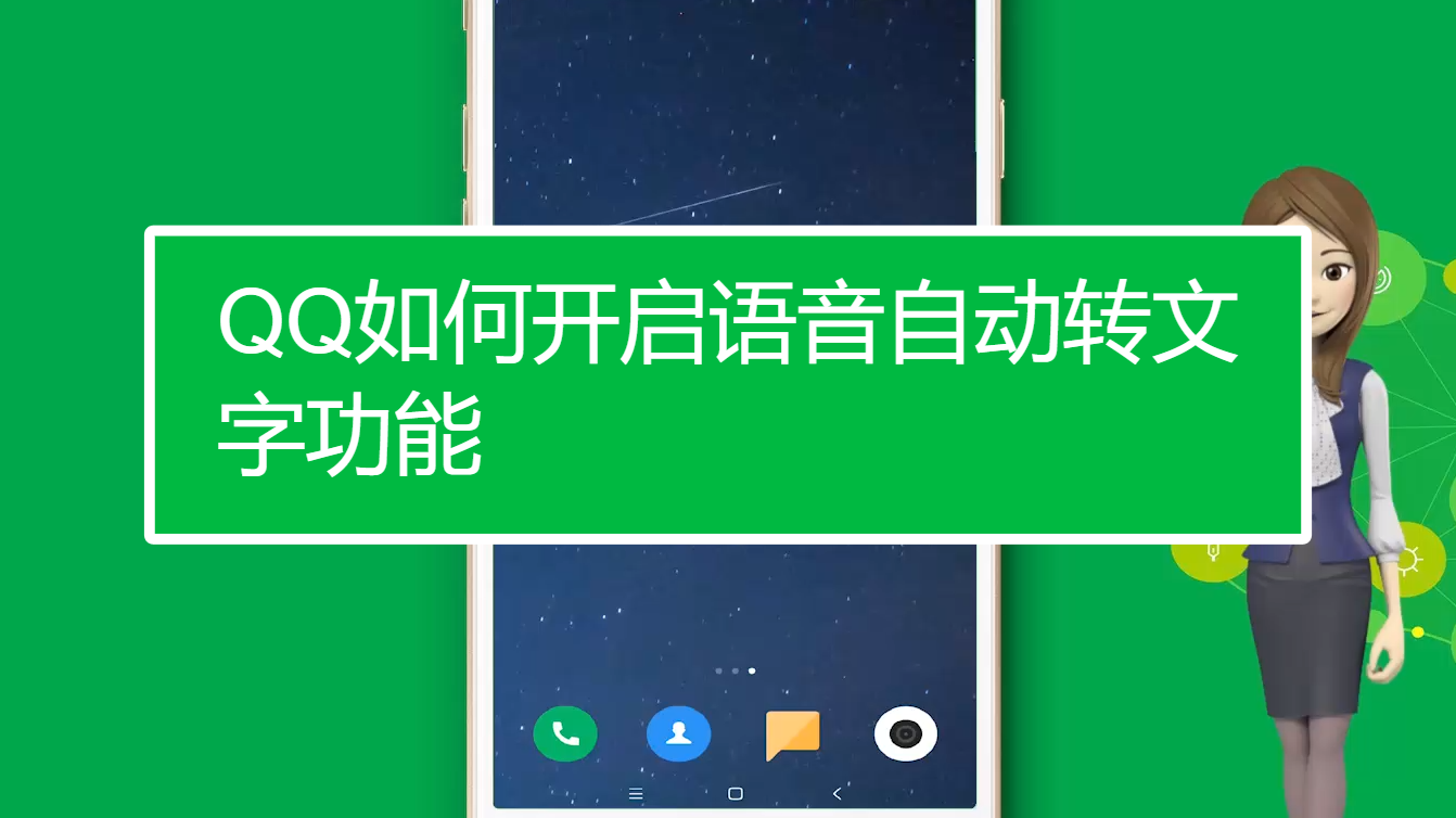 qq频道怎么创建_qq频道在哪_qq如何开启频道功能