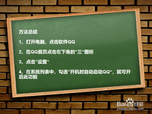 qq频道怎么创建_qq频道在哪_qq如何开启频道功能