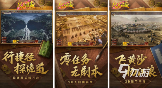 排行以内榜名手机游戏推荐_排行榜的游戏_2千以内手机游戏排行榜名