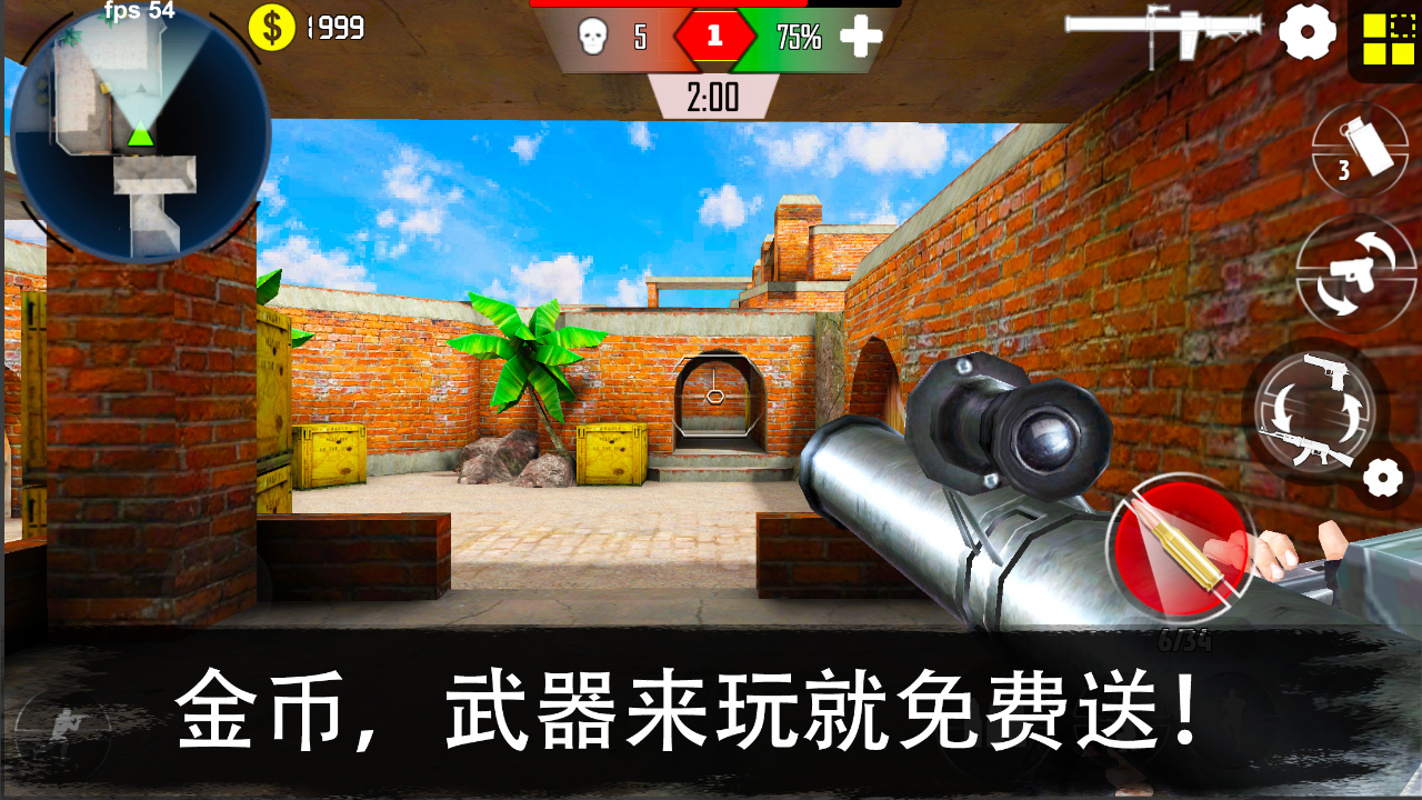 手机版枪战_游戏枪战手机人物怎么玩_5人枪战游戏手机游戏