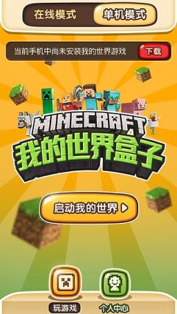 被称为世界最强手机游戏_世界第一游戏手机_世界最强的游戏手机