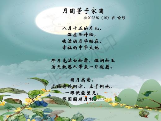 诗句描写春节的景色_描写春节的诗句_诗句描写春节的句子