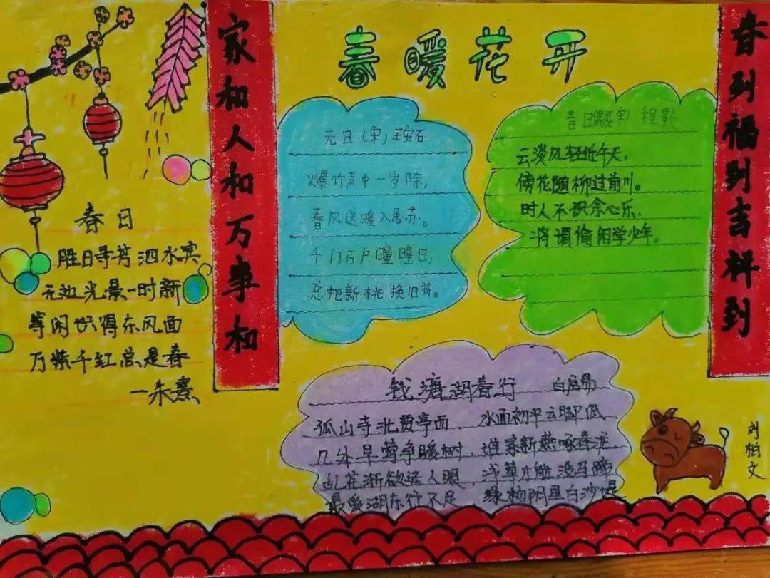 诗句描写春节的景色_诗句描写春节的句子_描写春节的诗句