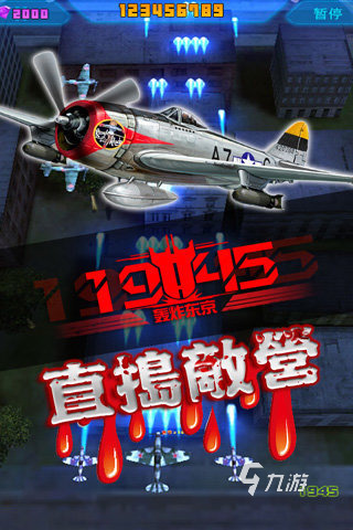 二战的纸牌游戏攻略手机版_二战的纸牌游戏_二战攻略纸牌版手机游戏大全