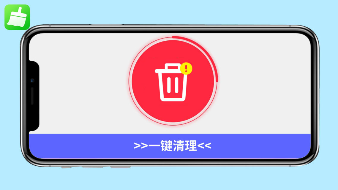 清理垃圾大神_打游戏手机清理垃圾方法_清理垃圾怎么弄啊