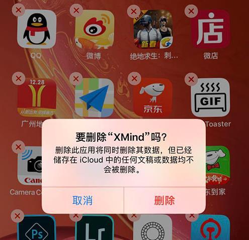 打游戏手机清理垃圾方法_清理垃圾大神_清理垃圾怎么弄啊