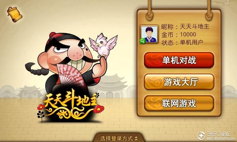 360手机游戏安卓版_手游360游戏大厅_360手机游戏大厅安卓