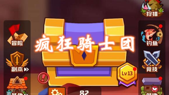 摇晃手机钓鱼的游戏_钓鱼摇晃手机的游戏叫什么_甩钩摇晃手机钓鱼的游戏