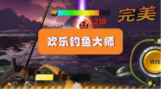 甩钩摇晃手机钓鱼的游戏_摇晃手机钓鱼的游戏_钓鱼摇晃手机的游戏叫什么