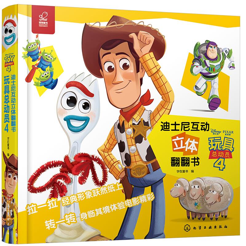 迪士尼手机_迪士尼手机游戏有哪些_迪士尼智能手机游戏