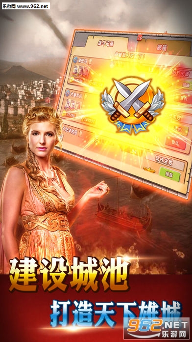 征服者与帝国_帝国征服者手游app_帝国征服者游戏下载手机版