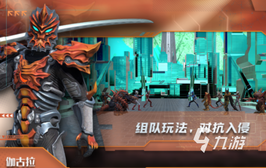 奥特曼手机格斗游戏.-奥特曼手机格斗游戏：热血对决，策略与智慧的双重挑战