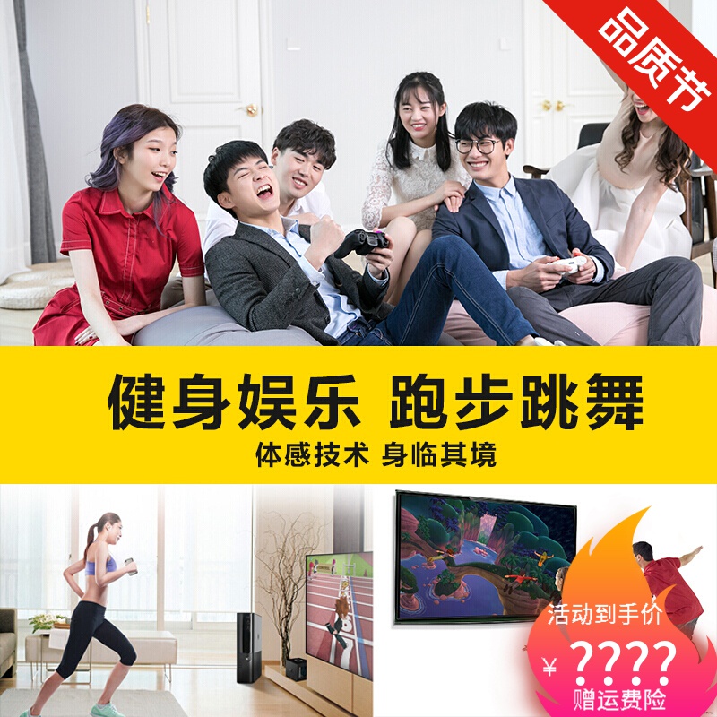 电脑体感游戏软件_电脑 手机 体感游戏_电脑玩体感游戏配置要求