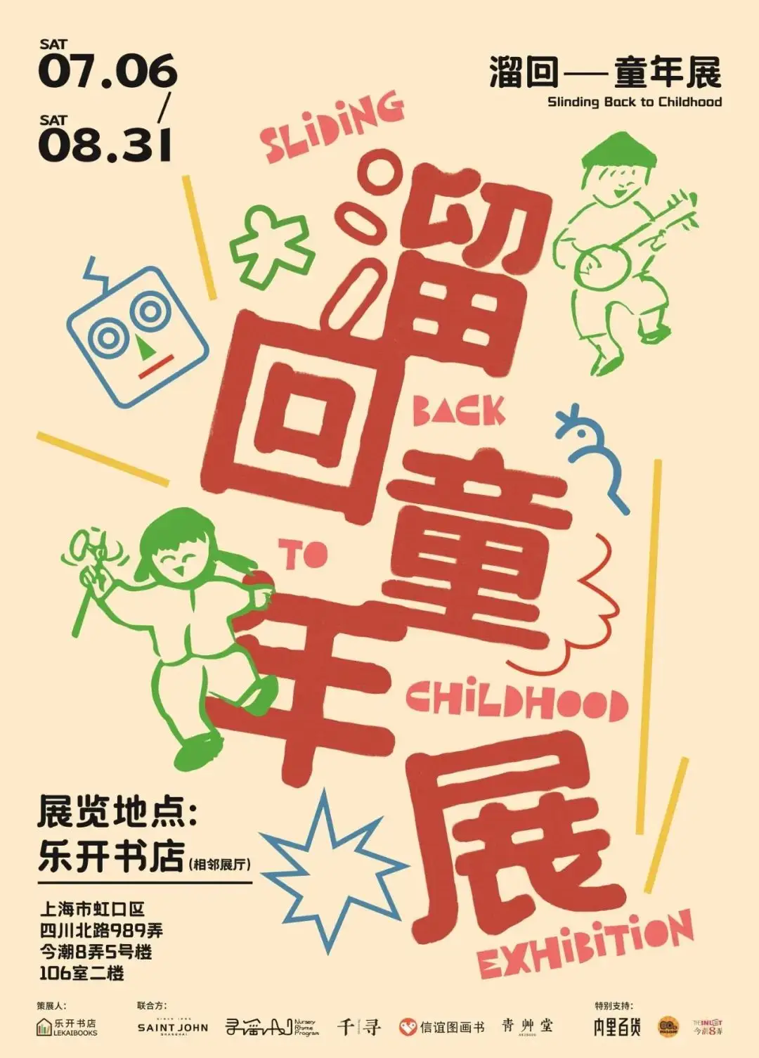 复古系列手机游戏大全_复古系列游戏手机_复古手机经典游戏