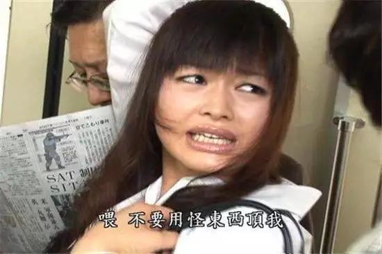 电车痴汉手机游戏在线_电车痴汉手机游戏在线_电车痴汉手机游戏在线
