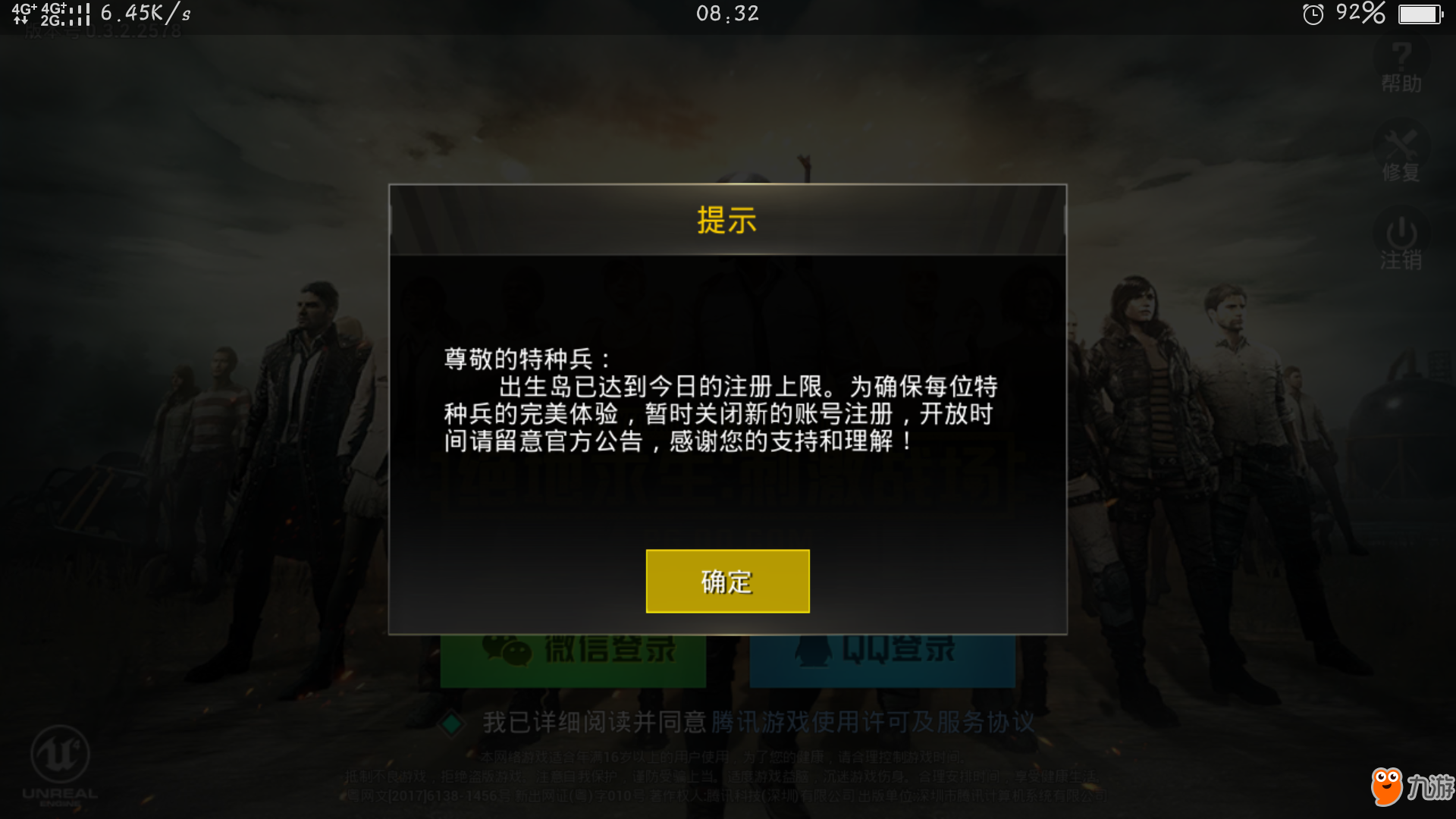 心烦的照片心情不好_烦心时候玩手机游戏图片_烦心图片说说