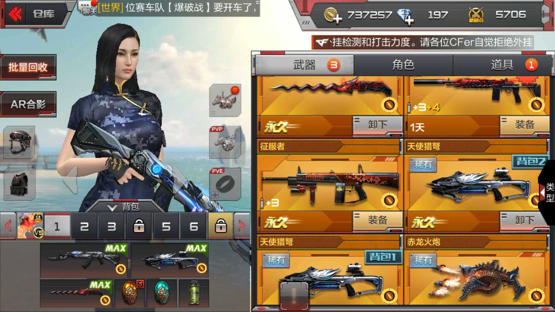 cf黑龙手机游戏-CF 黑龙：酷炫画面与刺激玩法，点燃你的枪战梦想