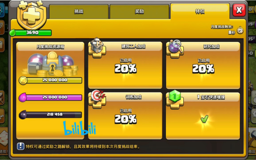 游戏限手机时间的软件_不限游戏时间的手机游戏_手机限制游戏使用时间