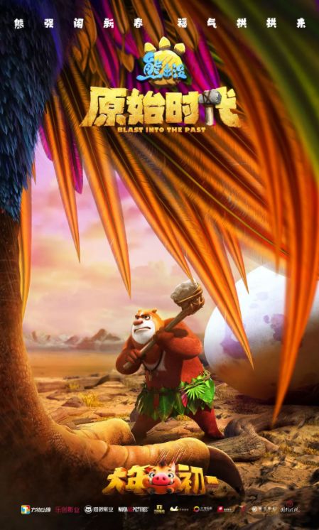 小猪电影佩奇在线观看_小猪佩奇电影_小猪电影佩奇百度网盘