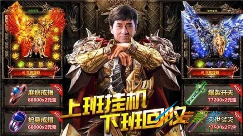 成龙赛车是什么电影_成龙赛车女明星合照_成龙赛车游戏下载手机版