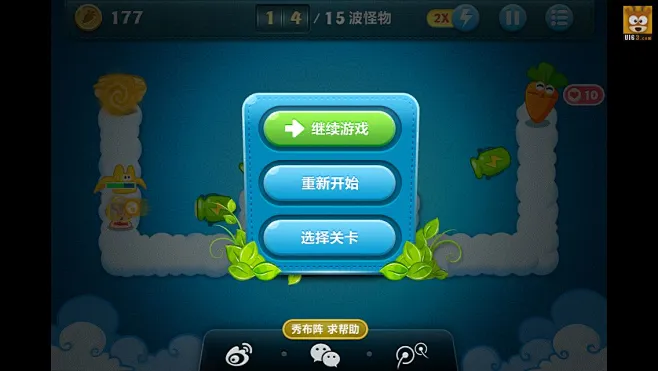 手机屏幕点游戏没有反应_手机屏幕点游戏就闪退_点手机屏幕的手机游戏