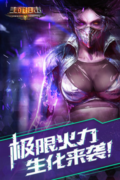 枪战大型手游_枪战fps游戏大全手机版_fps枪战手机游戏大全