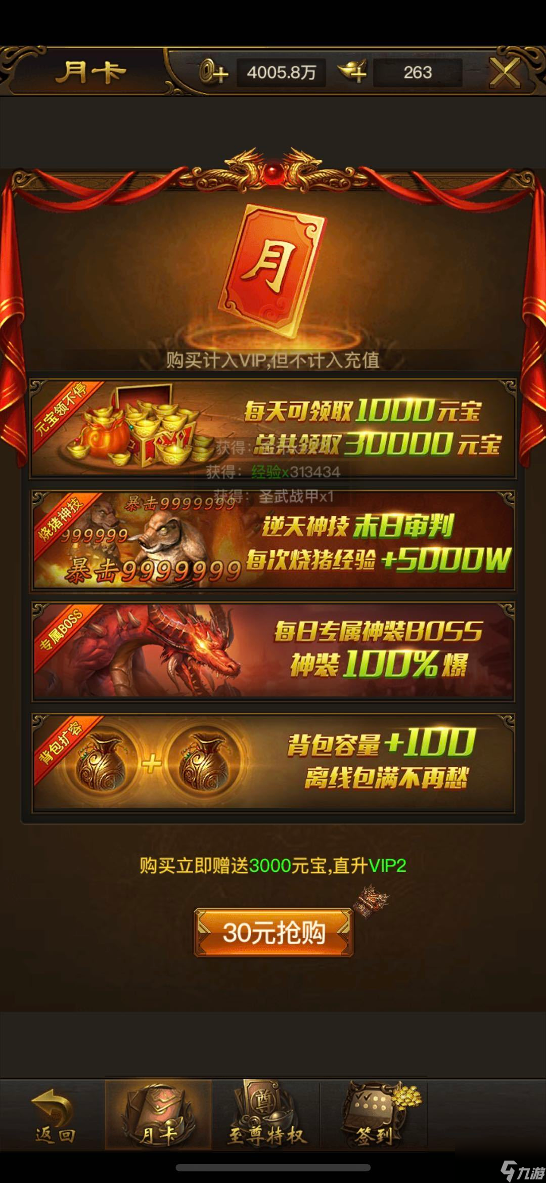 eva破晓单机_eva破晓手机游戏_eva破晓还能玩吗