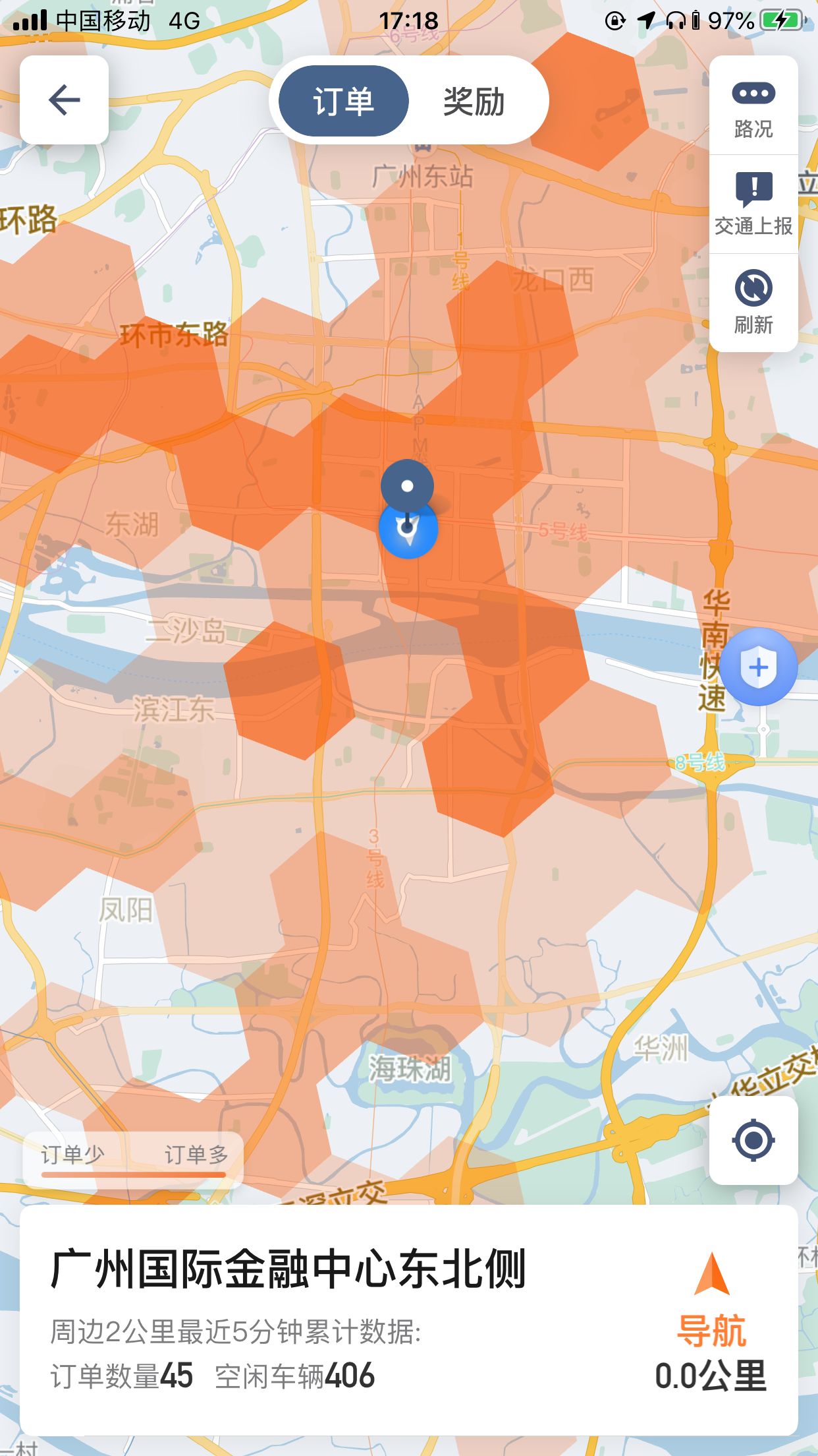 桔视记录仪图片_桔视记录仪app下载_桔视记录仪作用