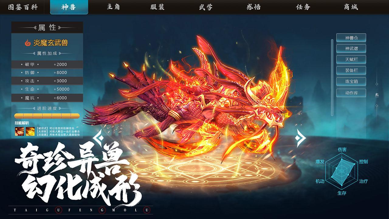 暗黑封魔录手机游戏-暗黑封魔录：画面惊艳、剧情精彩，沉浸式体验让人热血沸腾