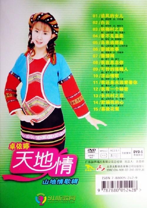 视频原味什么意思_原味什意思_原味视频