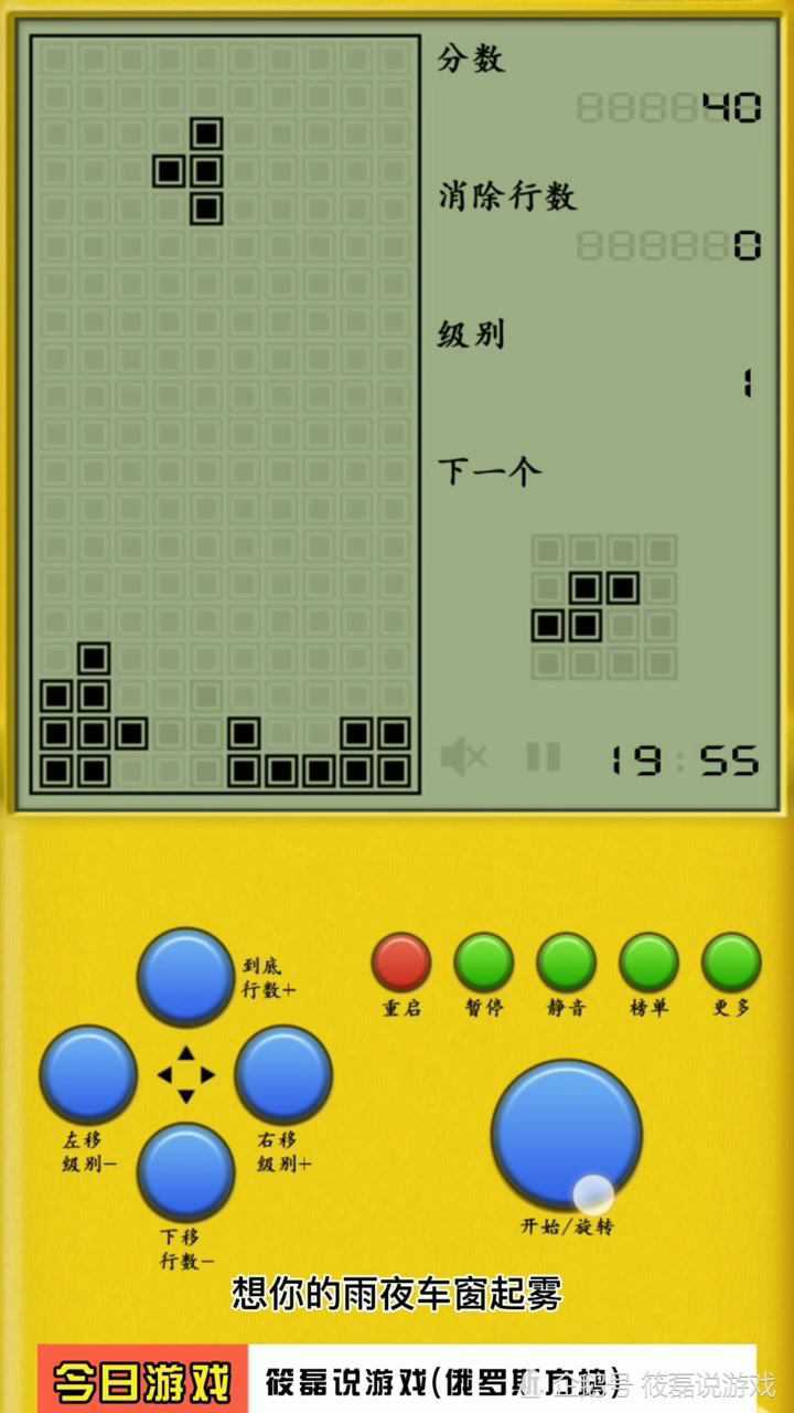 打游戏的四个按键手机_玩按键手机游戏的软件_按键打手机游戏的软件