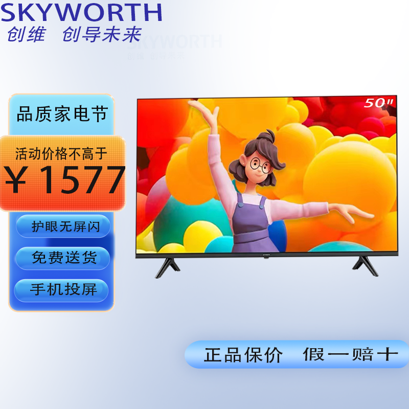 创维手机游戏经营_创维经营手机游戏赚钱吗_创维经营手机游戏怎么样